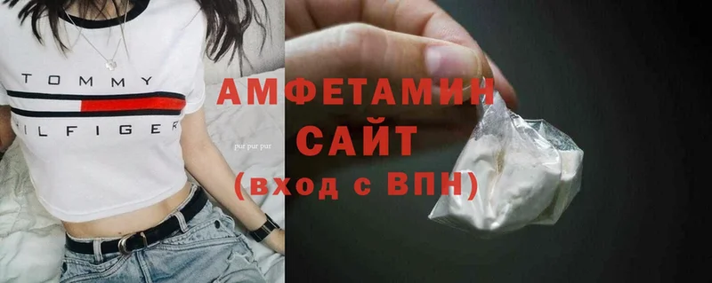 магазин продажи   Нефтегорск  Amphetamine 97% 