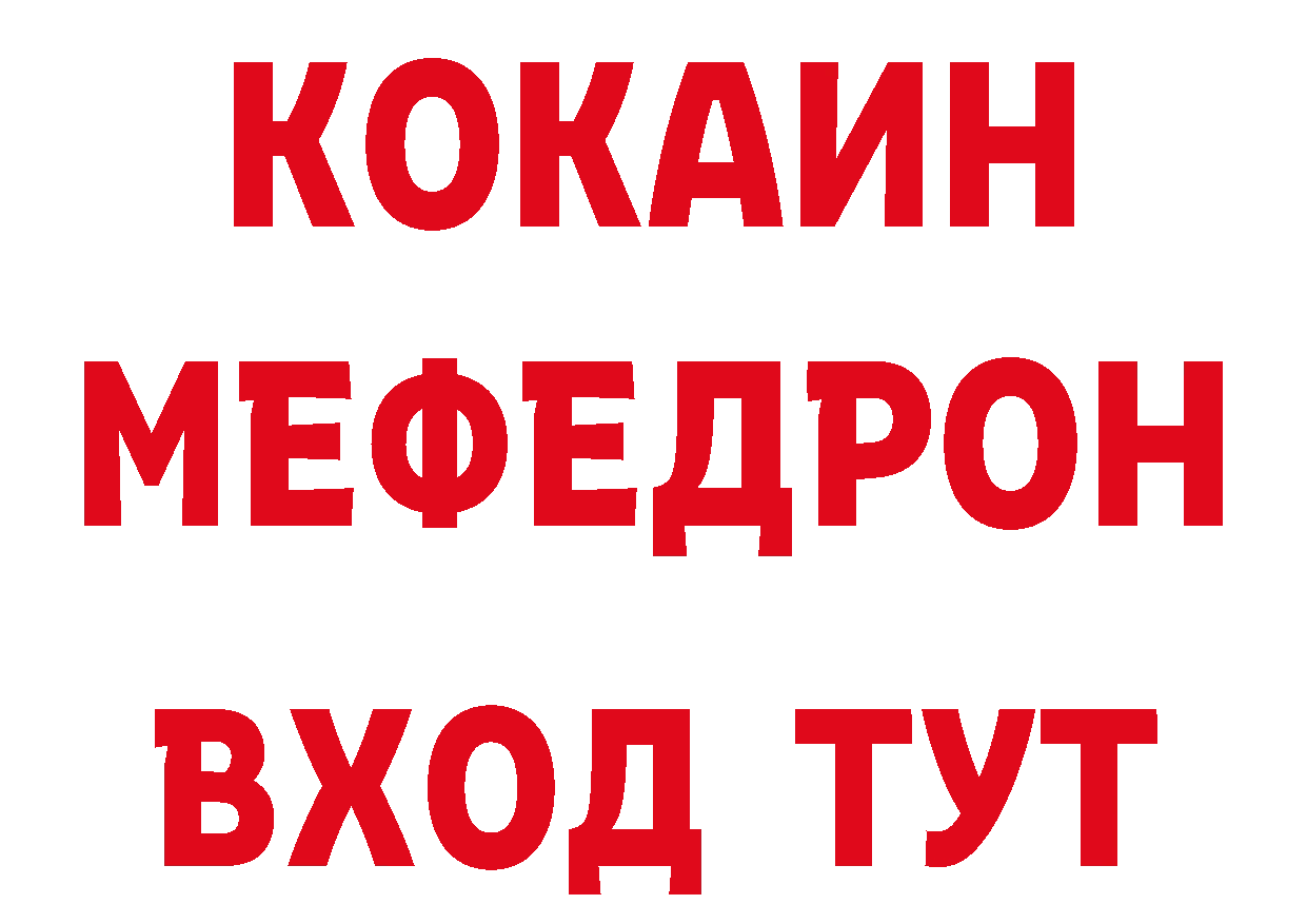 КОКАИН VHQ как зайти нарко площадка гидра Нефтегорск