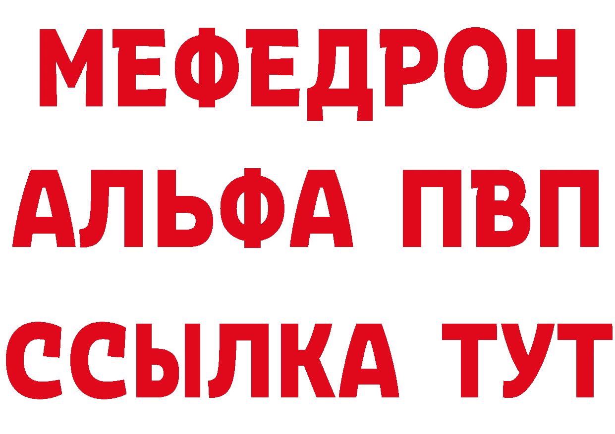 Как найти наркотики?  наркотические препараты Нефтегорск